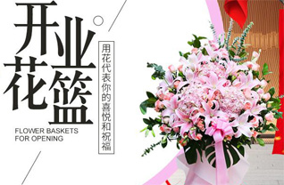 河南洛阳新安县曹村乡小寨岭村花篮配送